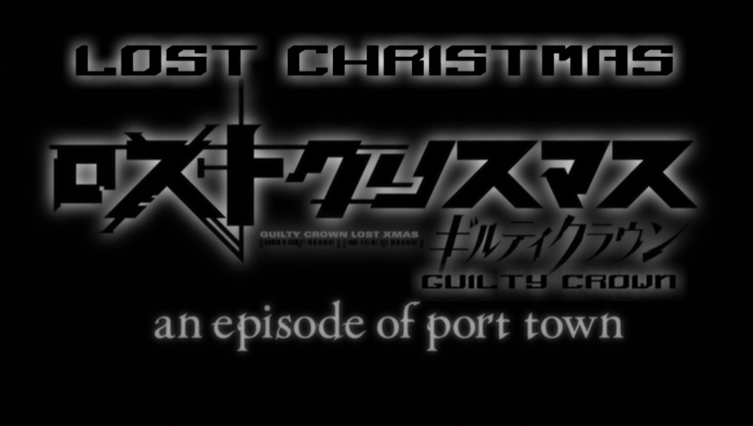 Guilty Crown: Lost Christmas - An Episode of Port Town (Inshuheki, _0000)